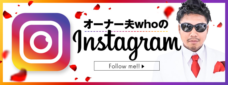 インスタグラム