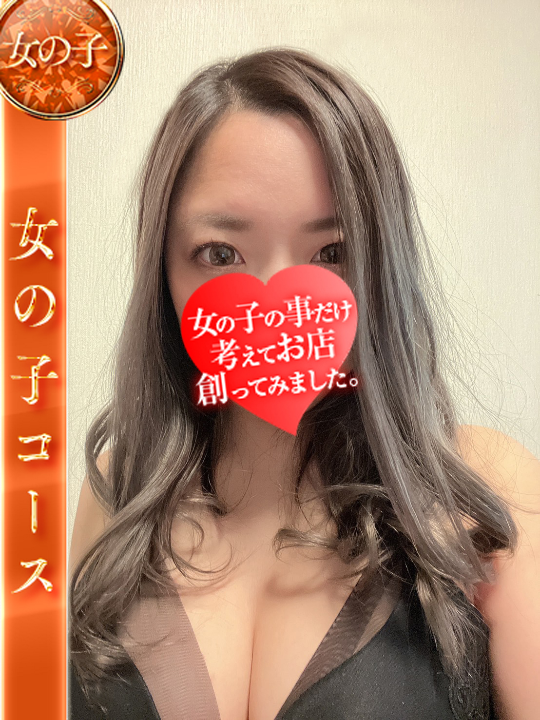 ゲロマチオ可能奥様‼️ゆずは