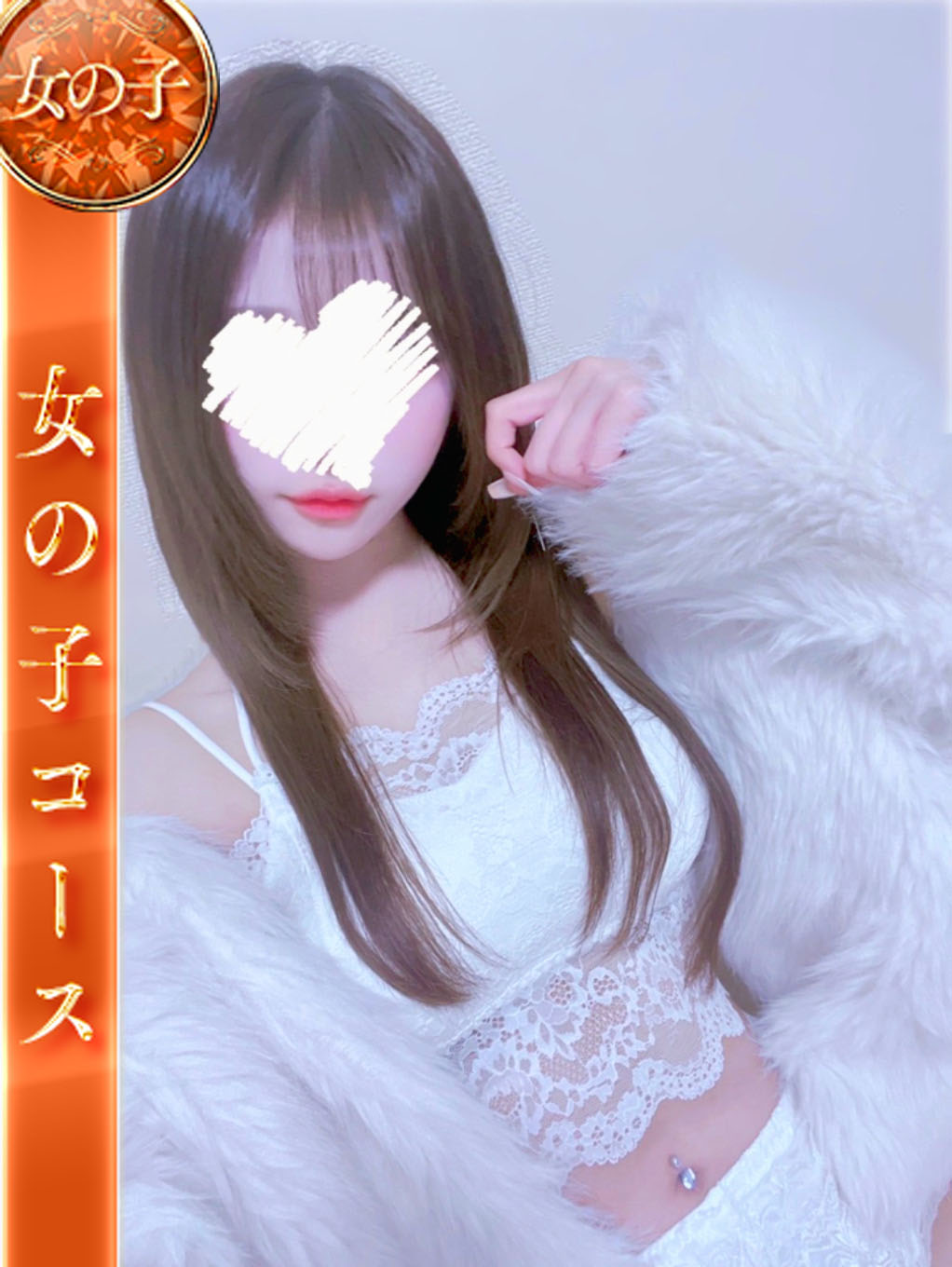 顔整いすぎてダミー疑惑！？ユナ