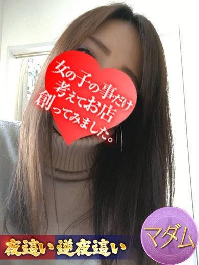 スタイル抜群❤️清楚美人『美咲』